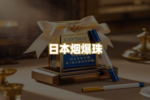 越南代工烟
